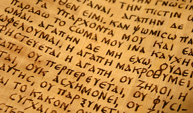 Koine Greek Word Quiz - Christ.net.au